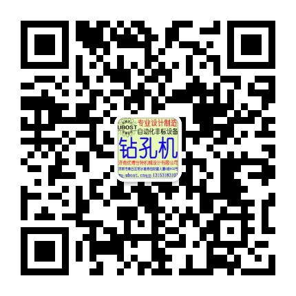 濟(jì)南優(yōu)博世特機(jī)械設(shè)計(jì)有限公司官方網(wǎng)站www.kgs-om.com