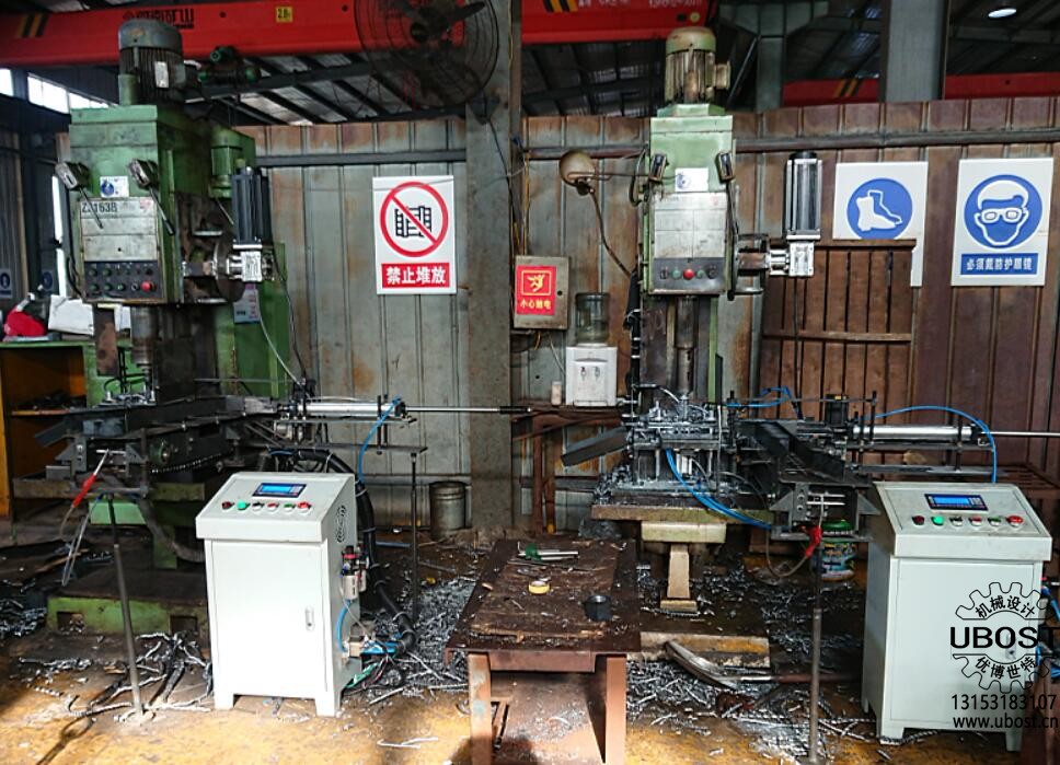 優(yōu)博世特,ubost,鉆孔機,銷軸,螺栓,自動,攻絲機,機械手,非標自動化,設備,銷軸鉆孔機,螺栓鉆孔機, 優(yōu)博世特,ubost,鉆孔機,銷軸,螺栓,自動,攻絲機,機械手,非標自動化,設備,銷軸鉆孔機,螺栓鉆孔機,