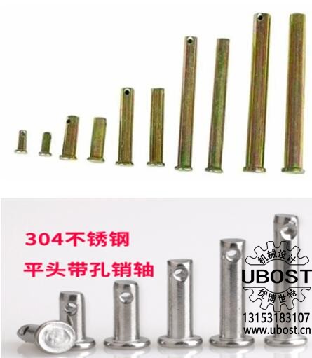 優(yōu)博世特，ubost,鉆孔機(jī)，銷軸，螺栓，自動，攻絲機(jī)，機(jī)械手，非標(biāo)自動化，設(shè)備，銷軸鉆孔機(jī)，螺栓鉆孔機(jī)，