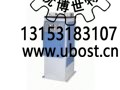 優(yōu)博世特，ubost,鉆孔機(jī)，銷(xiāo)軸，螺栓，自動(dòng)，攻絲機(jī)，機(jī)械手，非標(biāo)自動(dòng)化，設(shè)備，銷(xiāo)軸鉆孔機(jī)，螺栓鉆孔機(jī)，