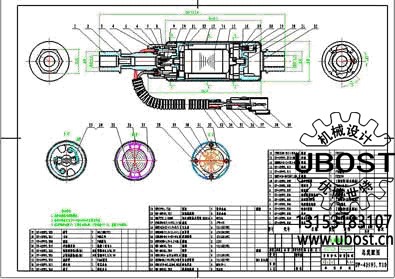 優(yōu)博世特，ubost,鉆孔機，銷軸，螺栓，自動，攻絲機，機械手，非標(biāo)自動化，設(shè)備，銷軸鉆孔機，螺栓鉆孔機，