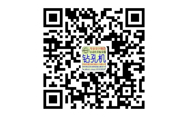 最新通知：誠聘裝配鉗工